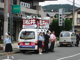 20070803-070717-2 sanin (15).jpg